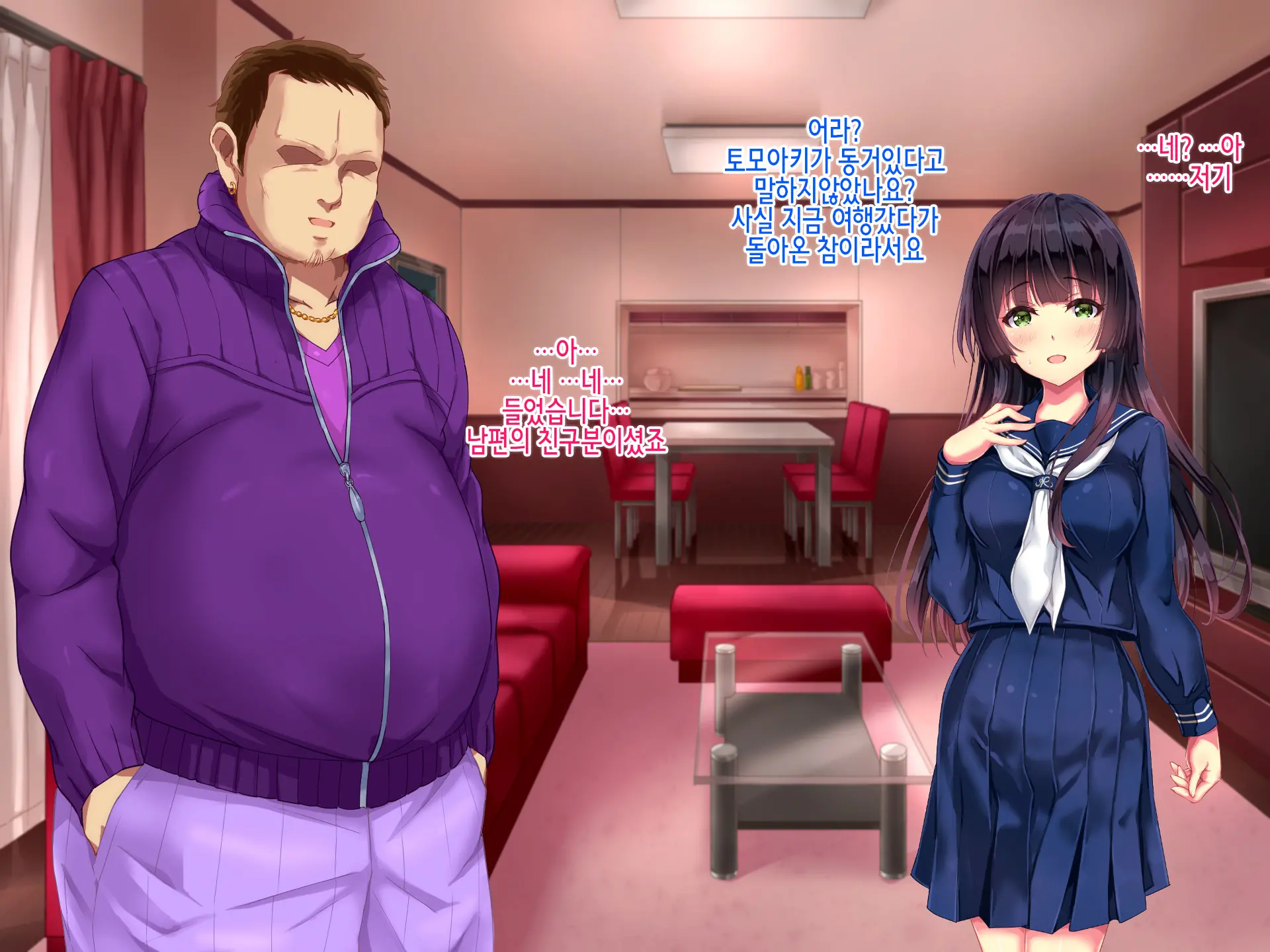 Seifuku Osanazuma No Netorare Jijou